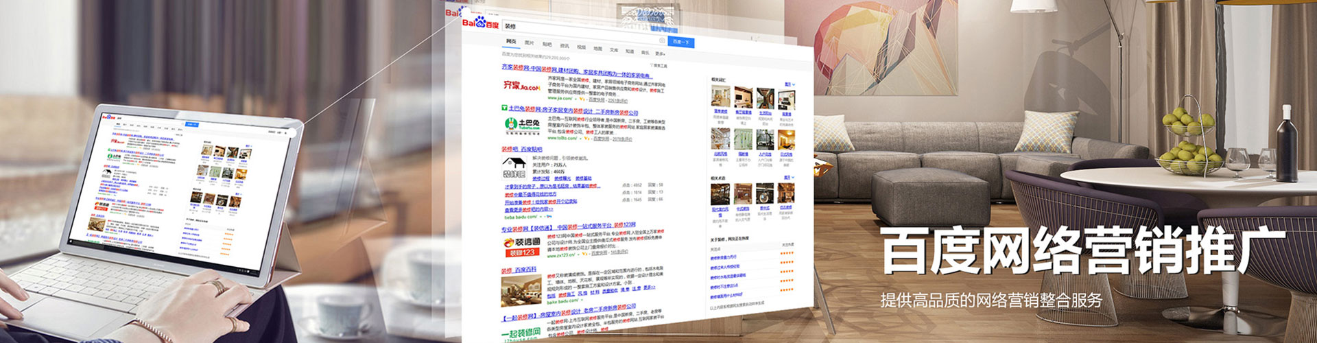 呼和浩特搜索开户返点